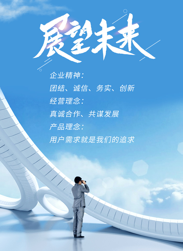 企業文化.jpg