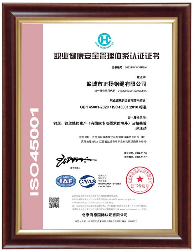 資質證書