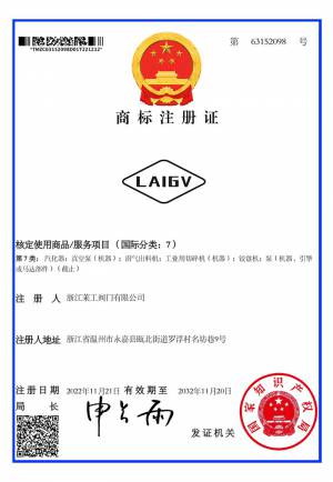 商（shāng）標注（zhù）冊證書